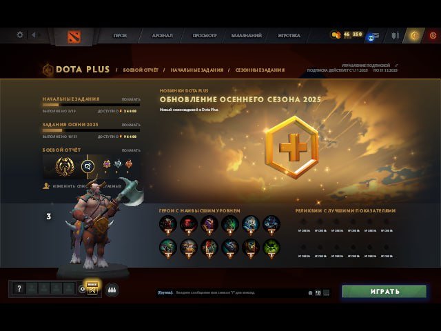 🏅 MMR 1904 | 🕒 200 годин | 🛡 9500