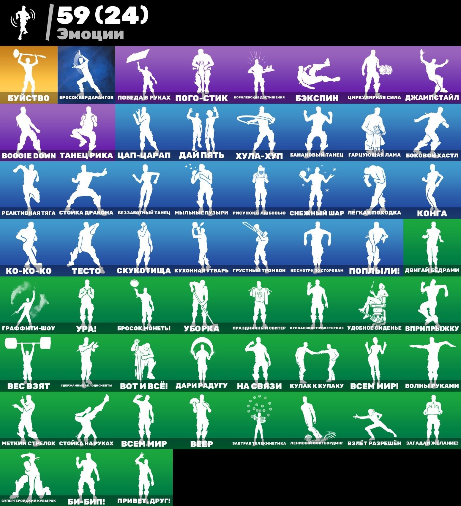 🎨 52 skins | 🌟 Fortnite account