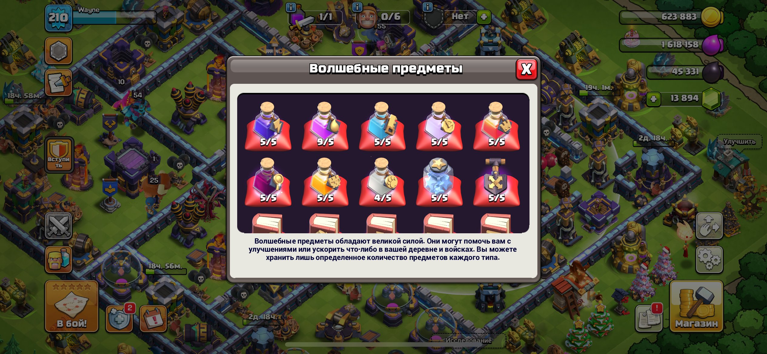 🏰 Clash of Clans акаунт | Ратуша 15 | Рівень 210