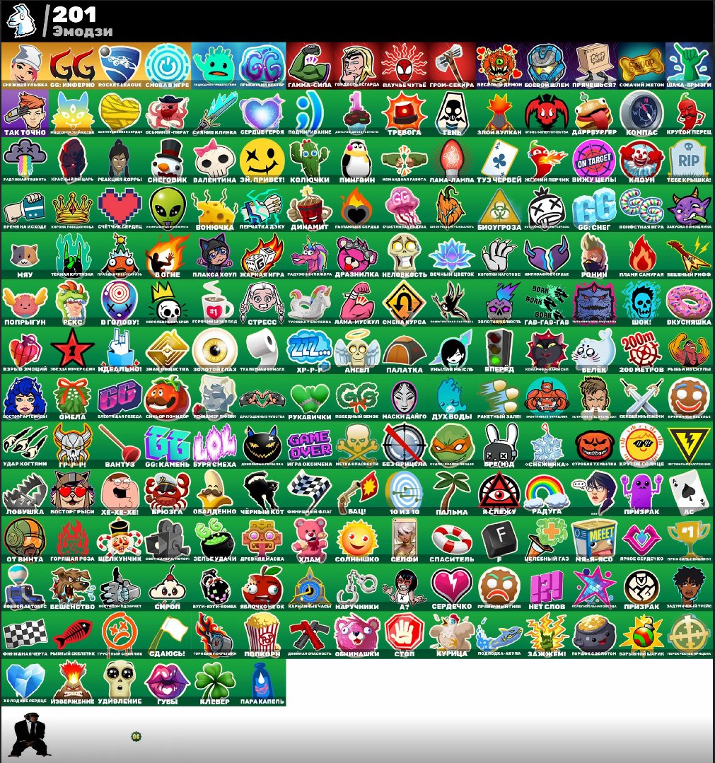 🎨 168 skins | 🌟 Fortnite account