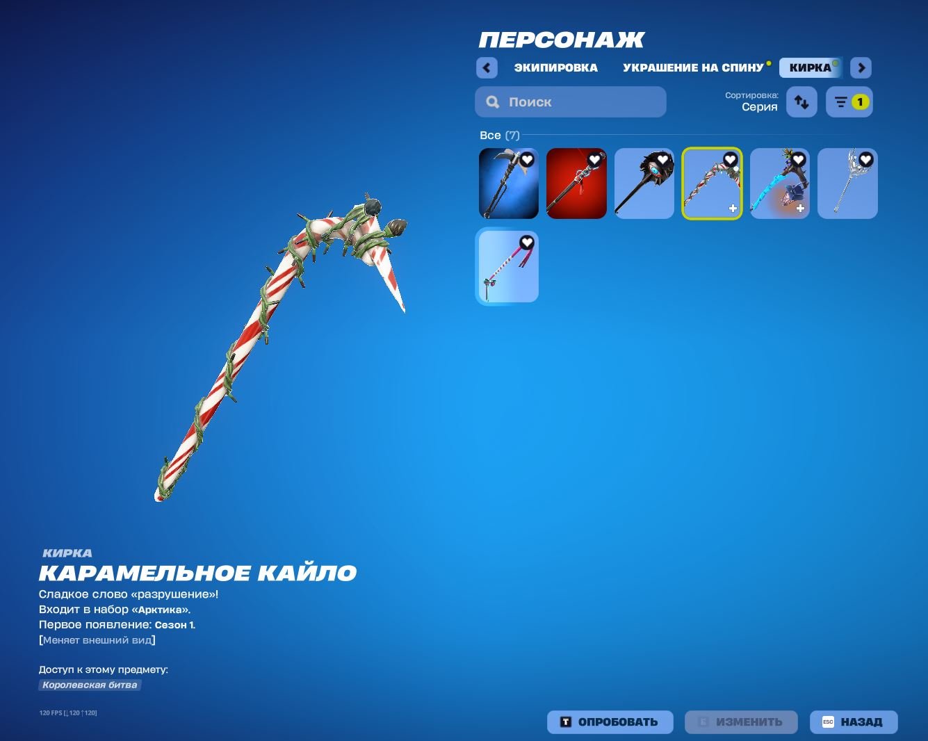 🎨 164 скинов | 🌟 Fortnite аккаунт