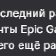 🎨 20 skins | 🌟 Fortnite account