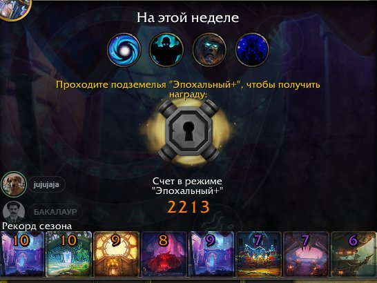 🎮 WoW account | Level 90 | Alliance | Gordunni