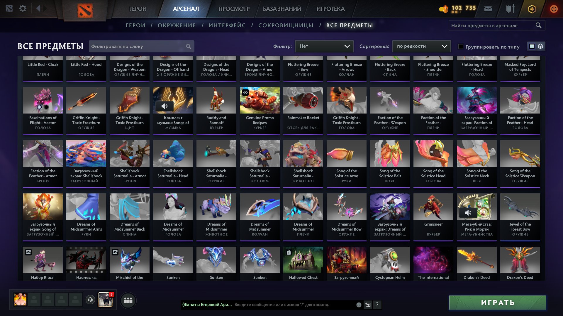 🏅 MMR 4400 | 🕒 1240 hours | 🛡 9000