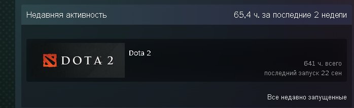 🏅 MMR 6900 | 🕒 600 hours | 🛡 9000