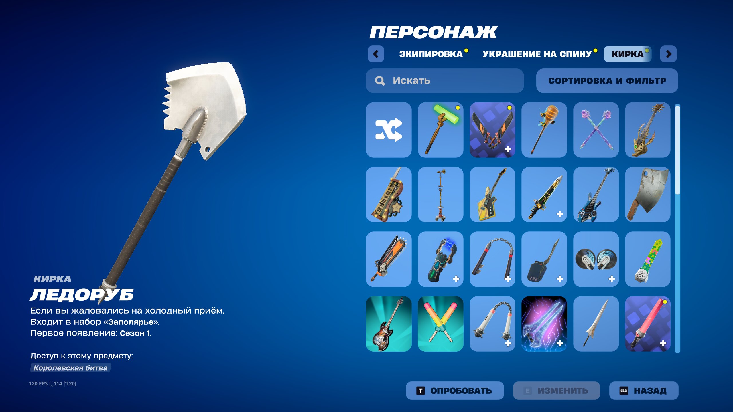 🎨 63 skins | 🌟 Fortnite account