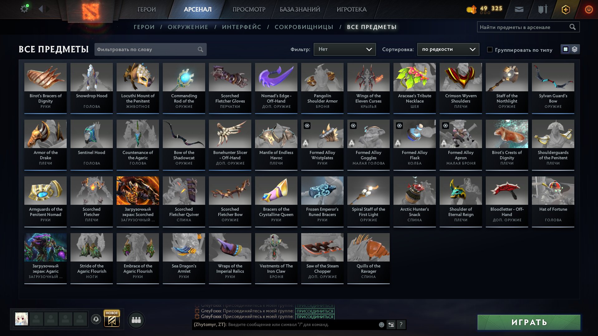 🏅 MMR 907 | 🕒 698 hours | 🛡 10000