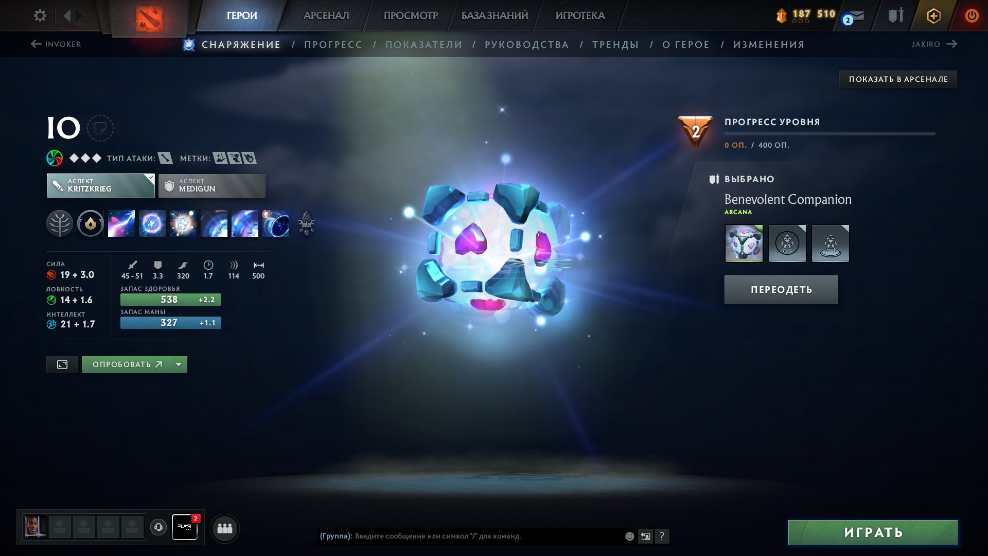 🏅 MMR 3200 | 🕒 9200 hours | 🛡 12000