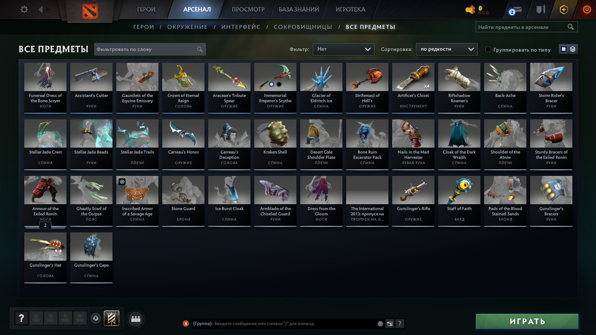 🏅 MMR 2268 | 🕒 609 hours | 🛡 9435