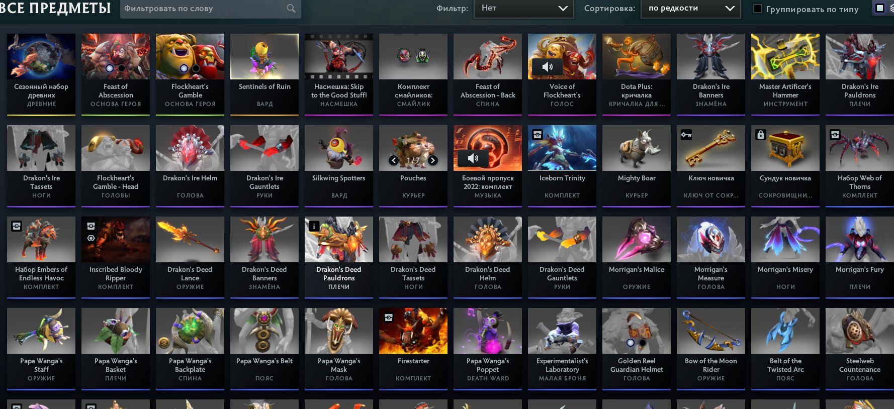 🏅 MMR 5500 | 🕒 1500 годин | 🛡 7600