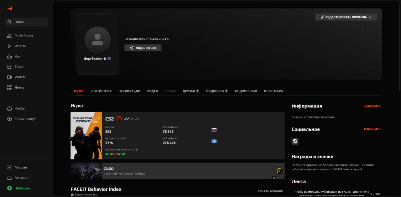 🏆 Faceit LVL 10 | 🎯 ELO 2022 | 🕒 203 hours — Ready for Ranked Matches!