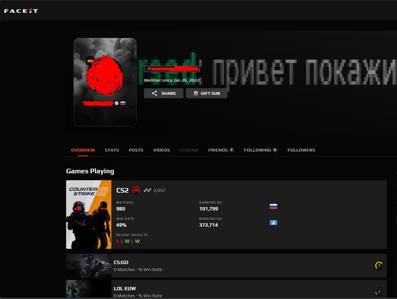 🔥 CS2 PRIME | 🎯 FACEIT LVL 52 | 🕒 1900 hours — Ready for Ranked Matches