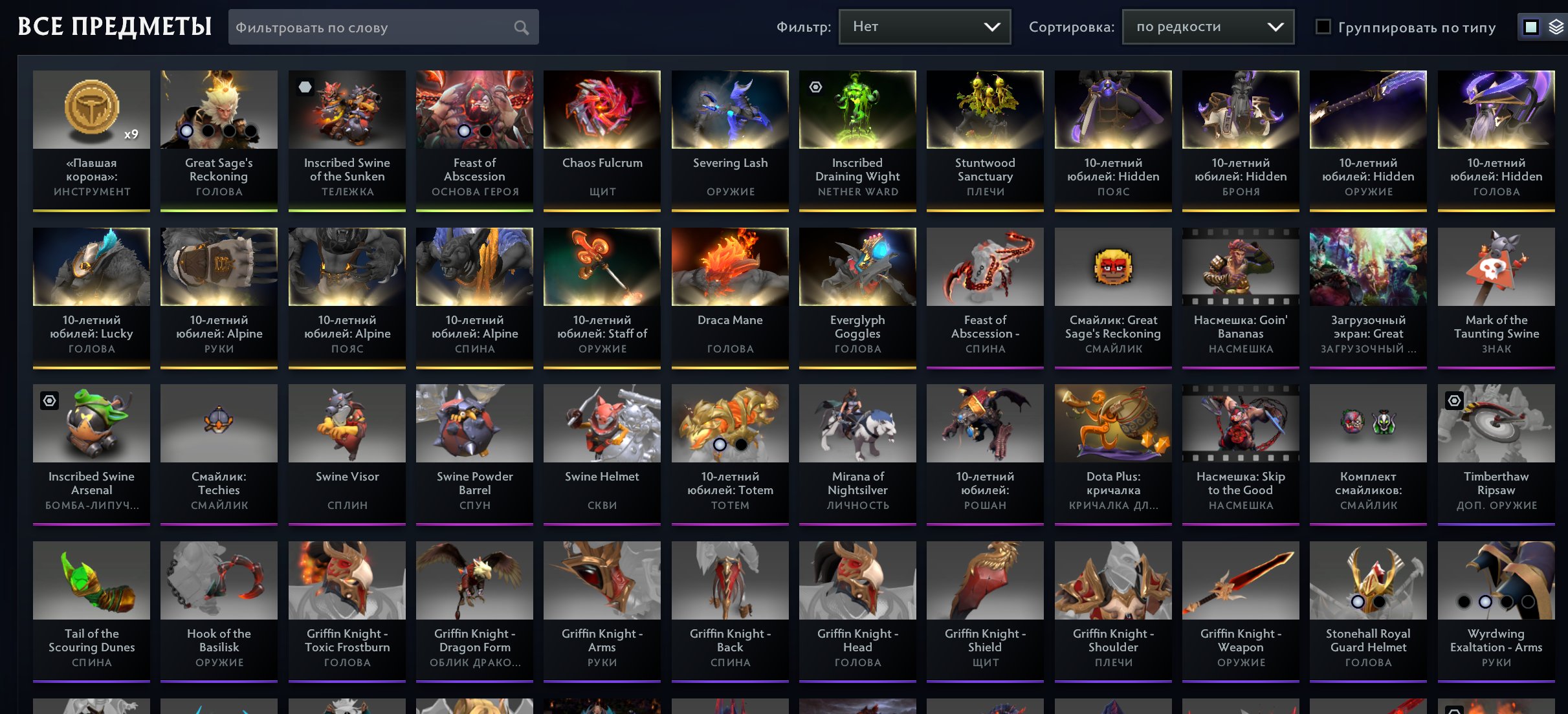 🏅 MMR 5000 | 🕒 2119 часов | 🛡 10974