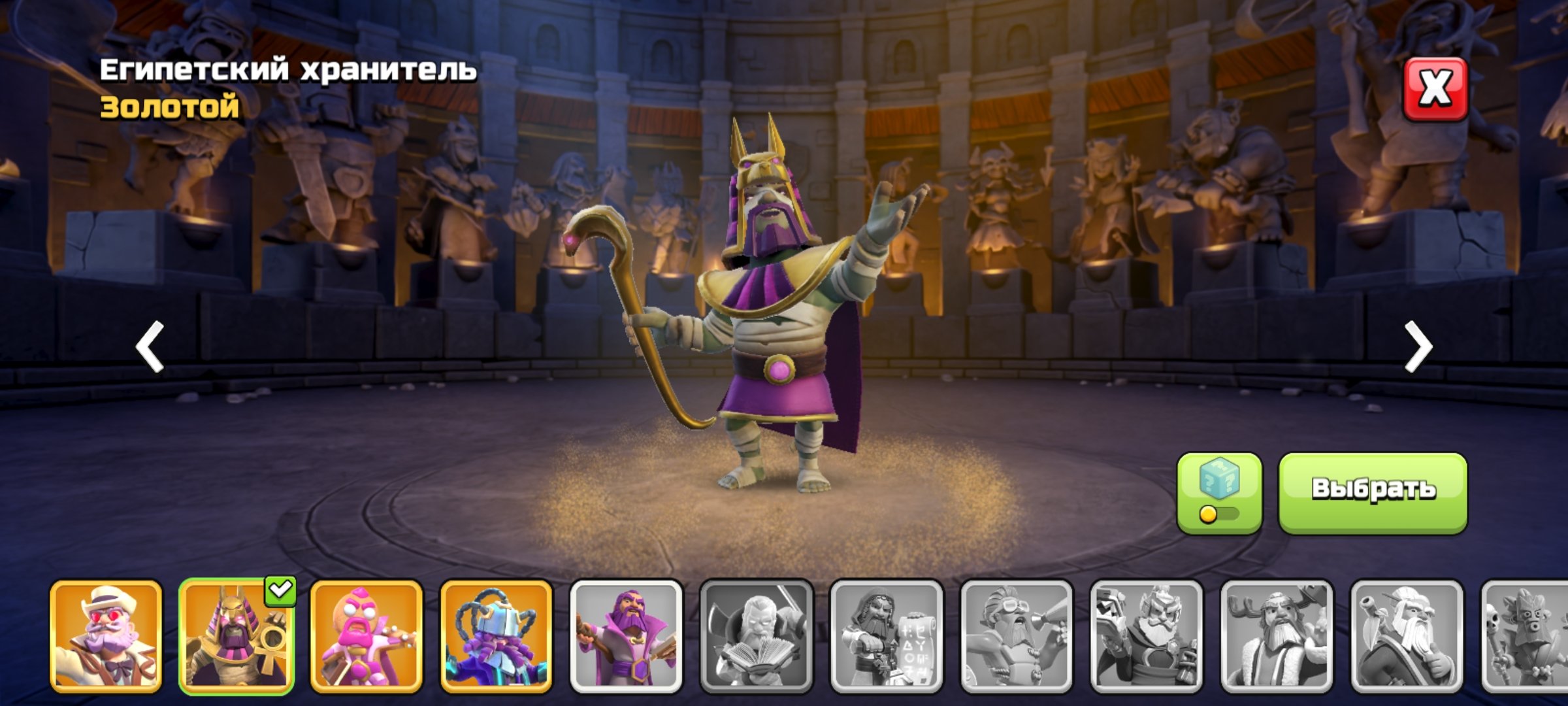 🏰 Clash of Clans акаунт | Ратуша 13 | Рівень 75