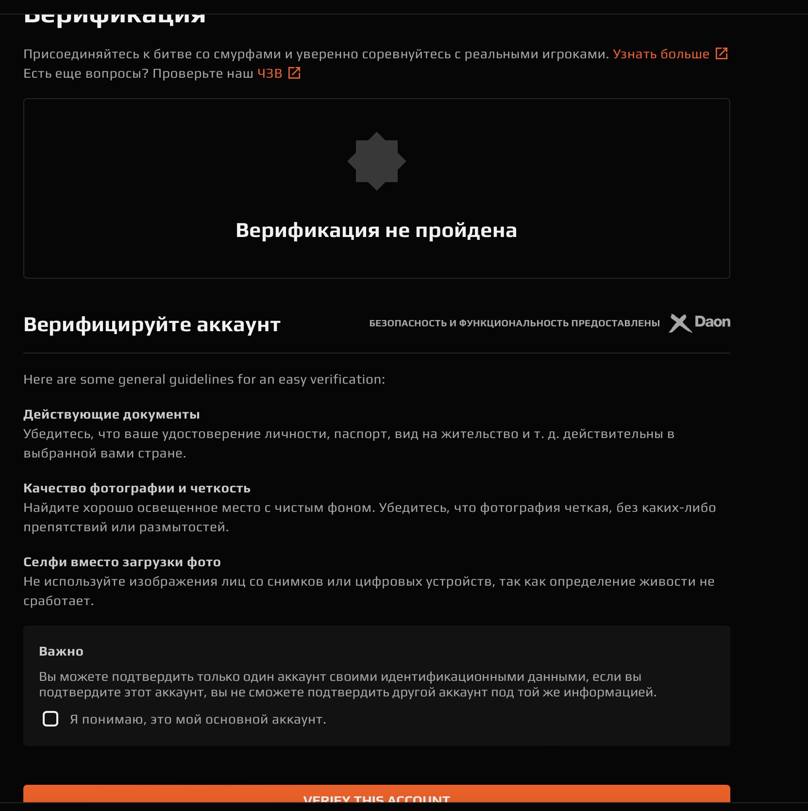 🔥 Левел 9 FACEIT | 🎯 1846 ELO | 🕒 405 матчей — Готов к игре