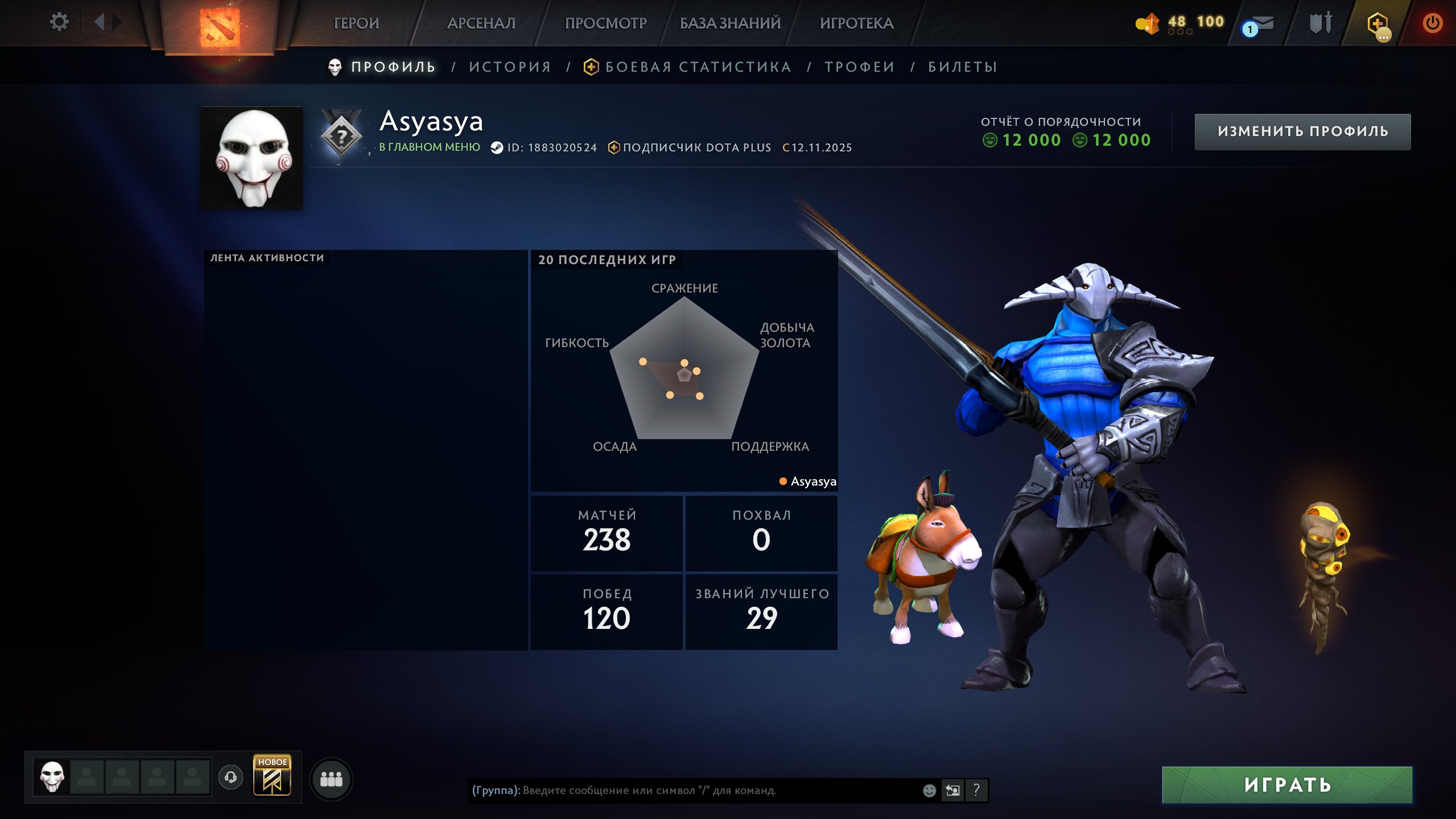 🏅 MMR 5911 | 🕒 200 hours | 🛡 12000