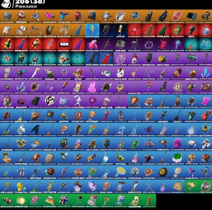 🎨 147 скінів | 🌟 Fortnite акаунт