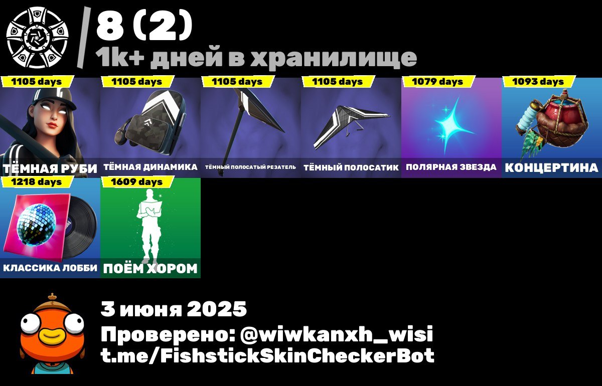 💖 50 skins | 🌟 Fortnite account