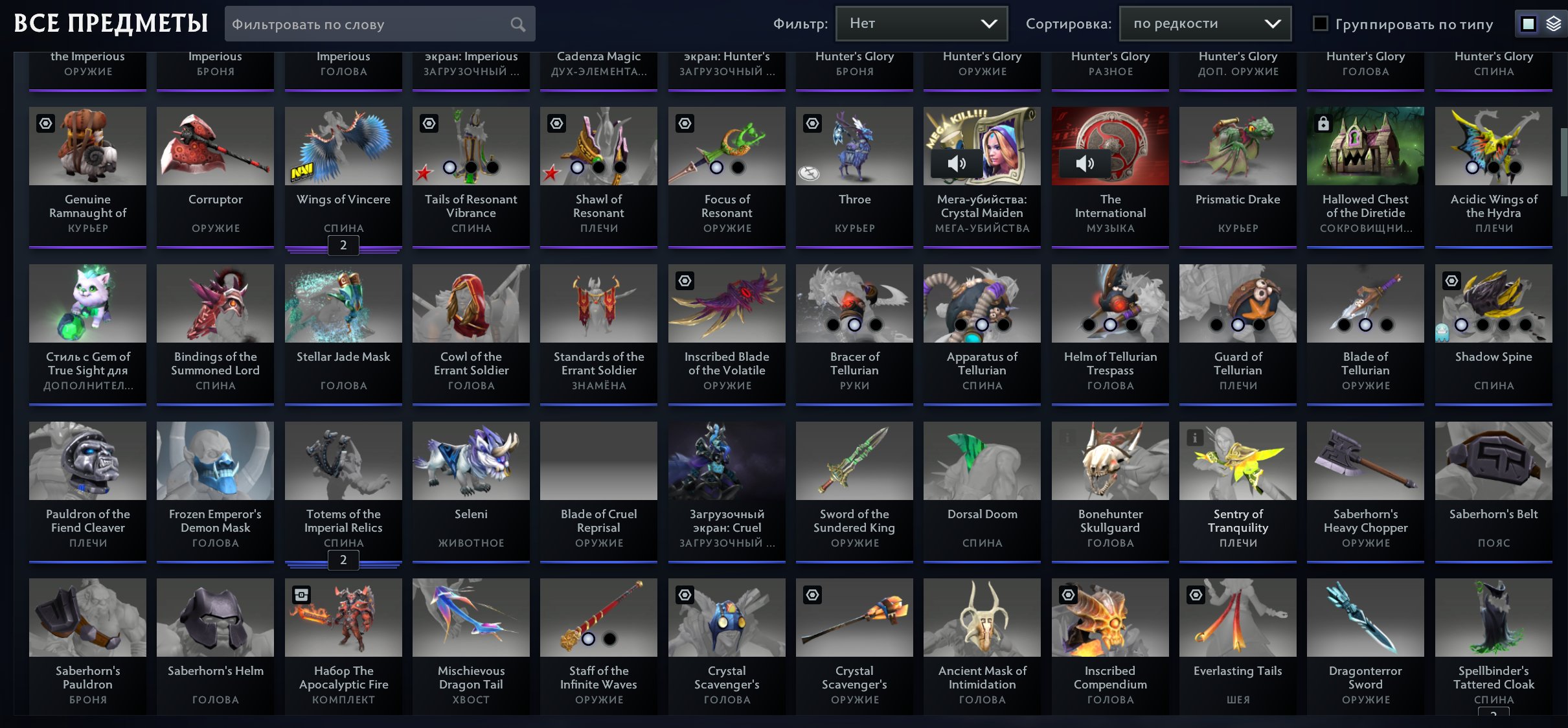 🏅 MMR 1500 | 🕒 2595 hours | 🛡 8635