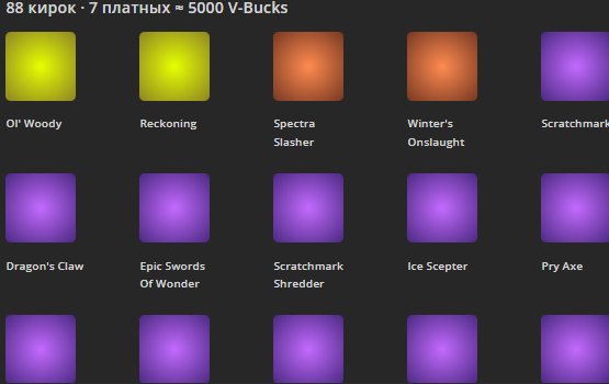 🎨 83 skins | 🌟 Fortnite account