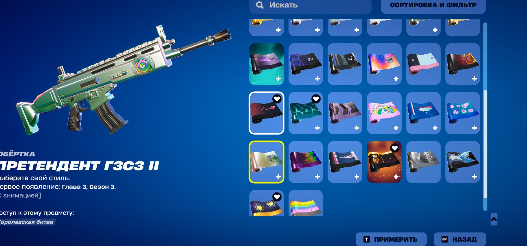 🎨 14 скінів | 🌟 Fortnite акаунт