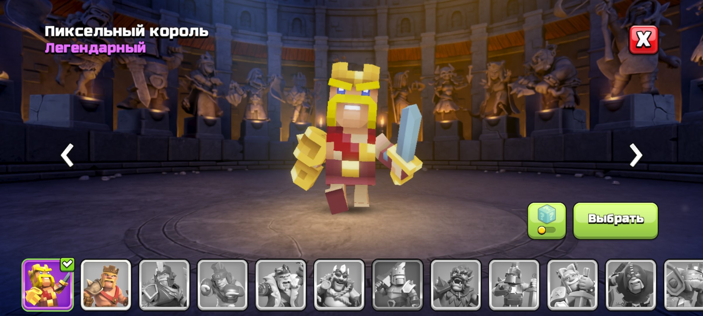 🏰 Clash of Clans акаунт | Ратуша 12 рівня | Рівень 12