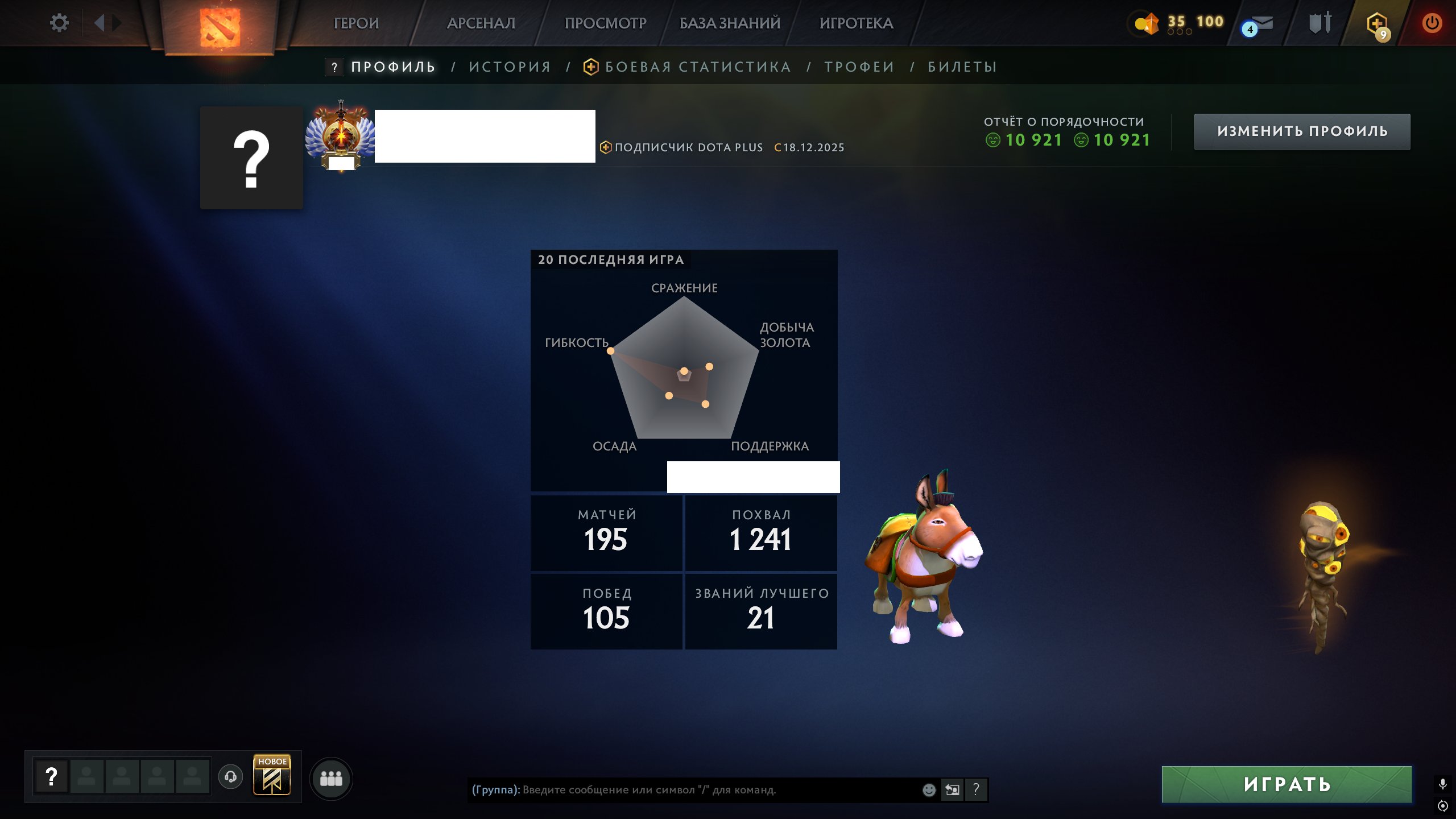 🏅 MMR 9851 | 🕒 157 hours | 🛡 10921