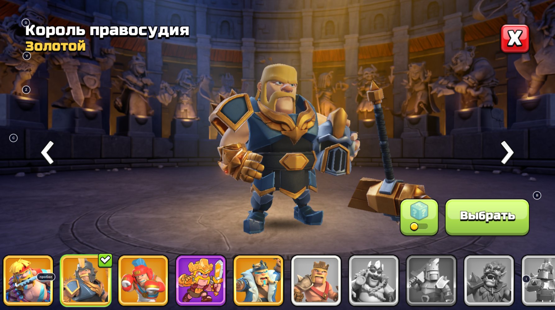 🏰 Clash of Clans акаунт | ТХ 17 рівня | 10 рівень