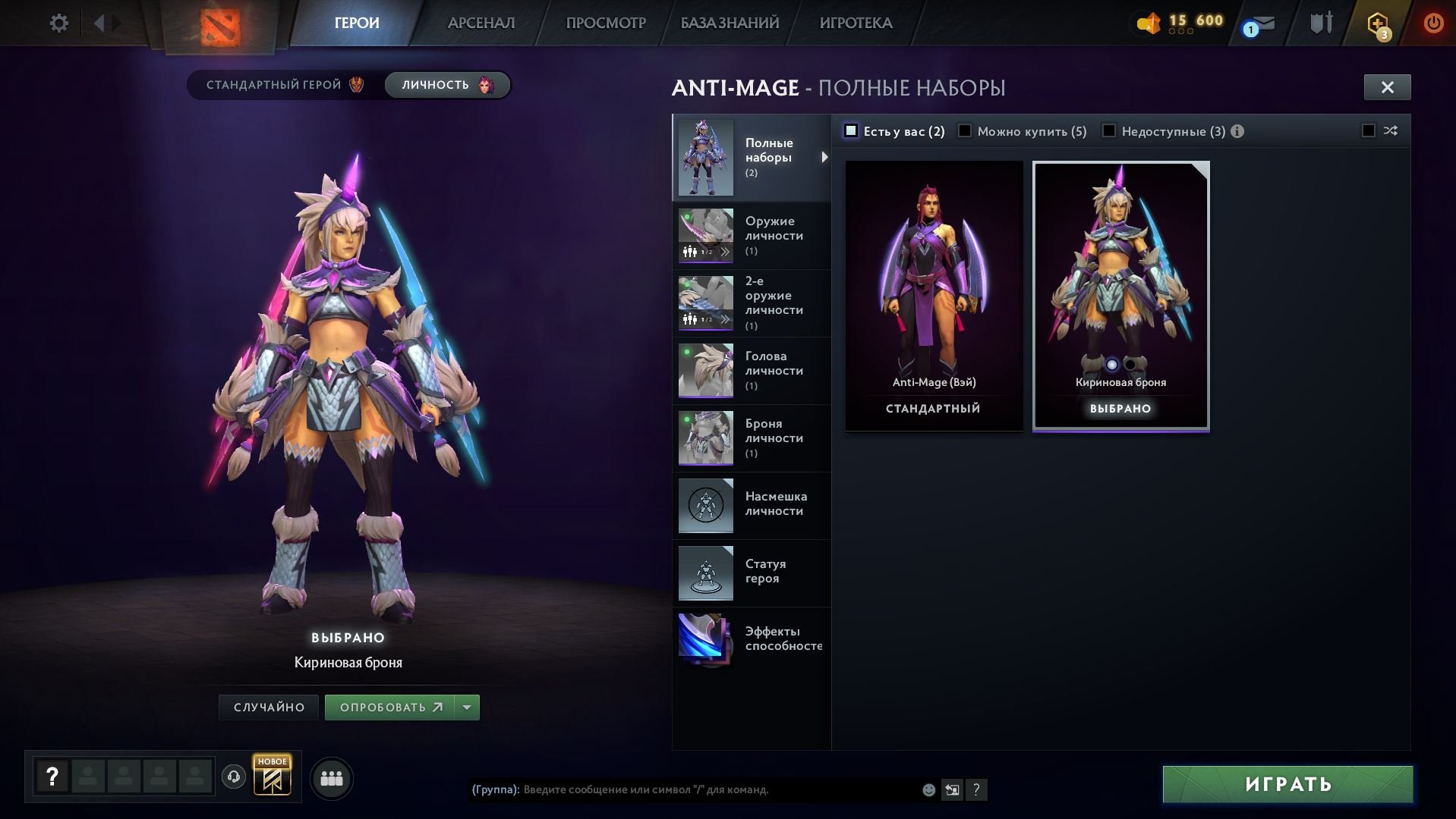 🏅 MMR 3558 | 🕒 290 hours | 🛡 10800