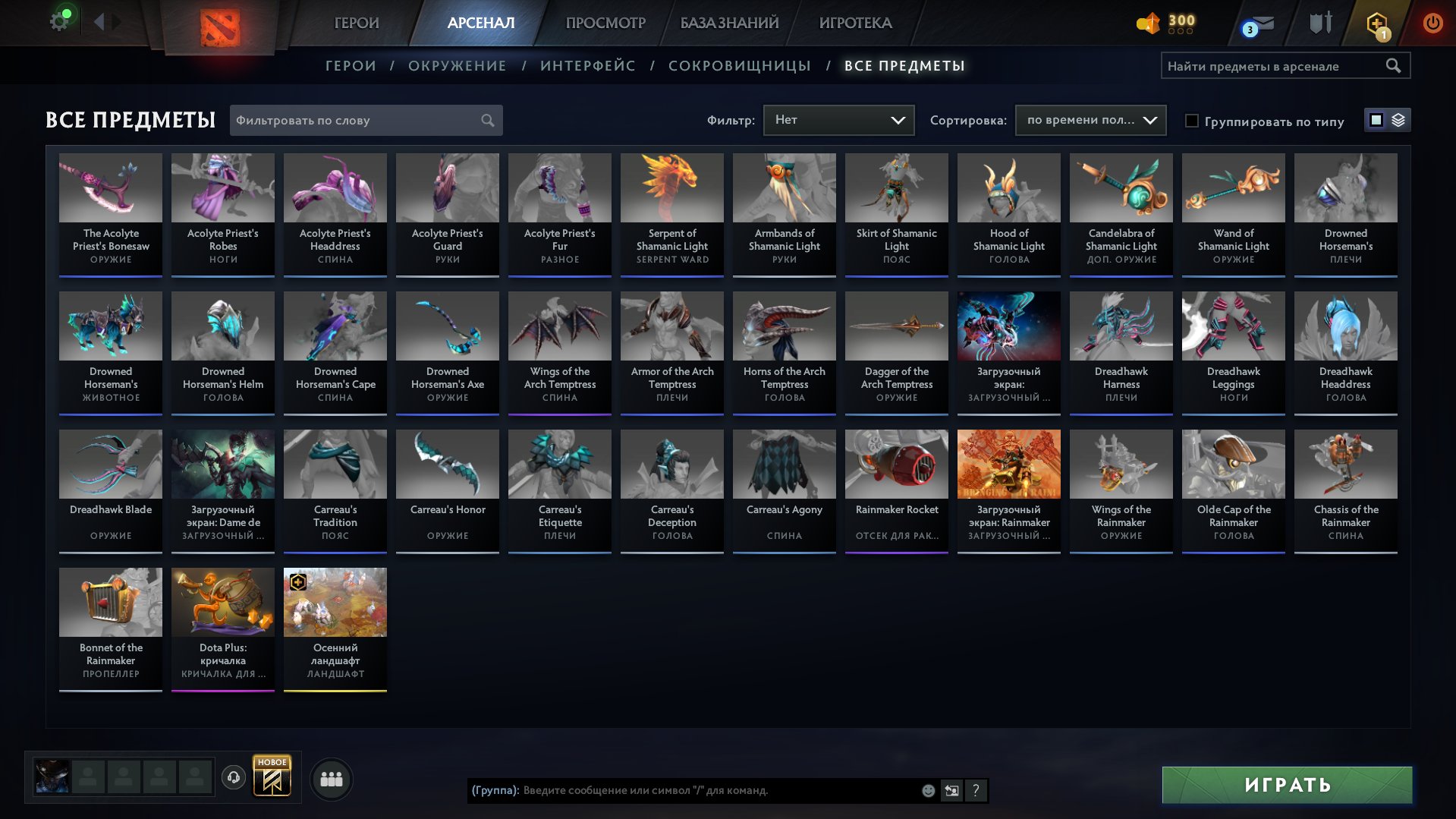 🏅 MMR 8010 | 🕒 300 годин | 🛡 12000