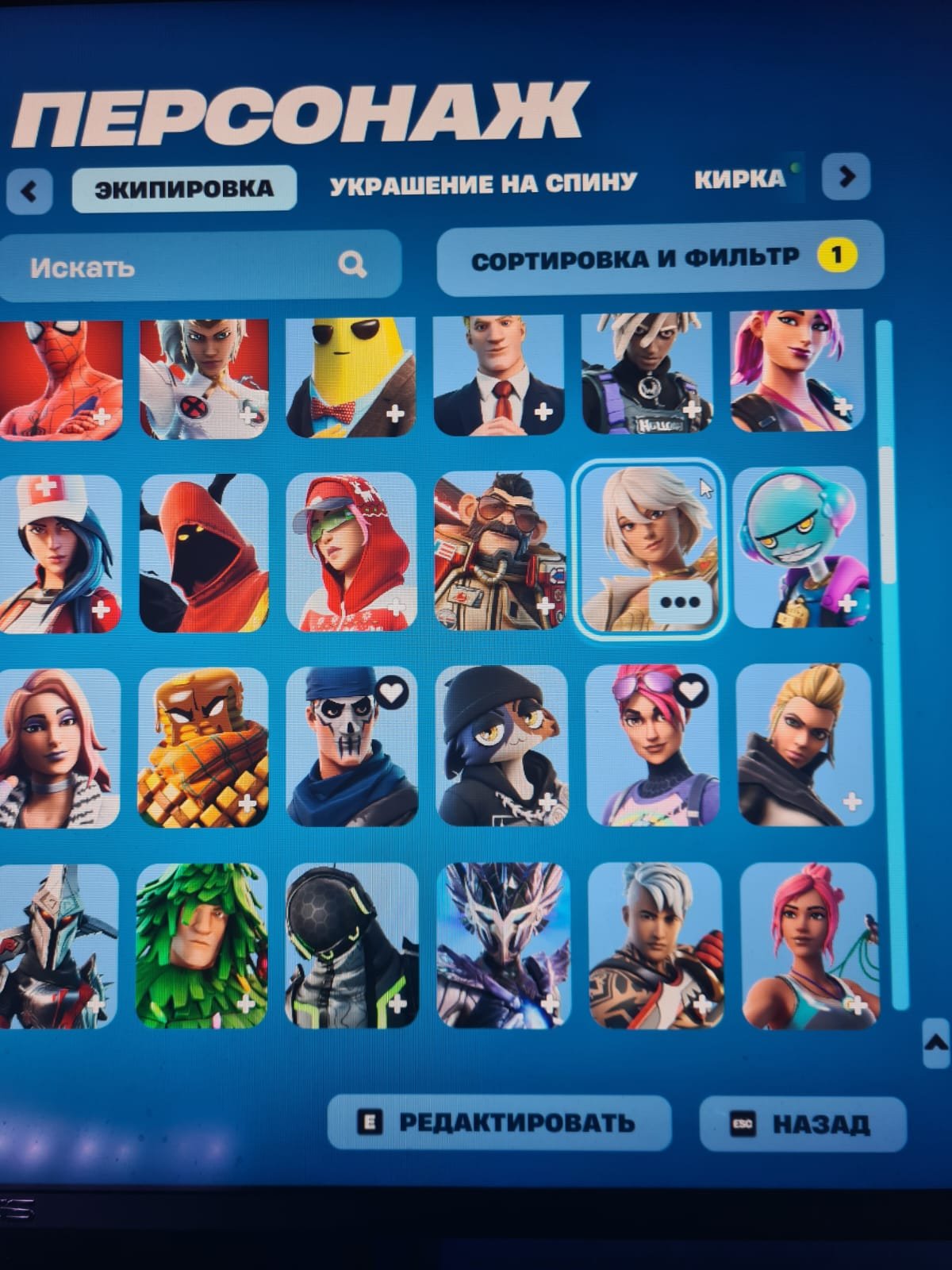 /Fortnite account, 131 skins, total donation 20k r, old PVE, + Rocket League\