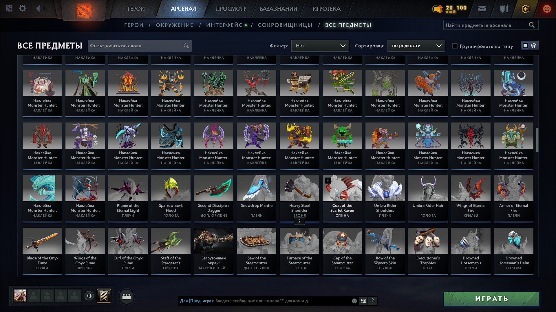 🏅 MMR 3028 | 🕒 1423 hours | 🛡 9110