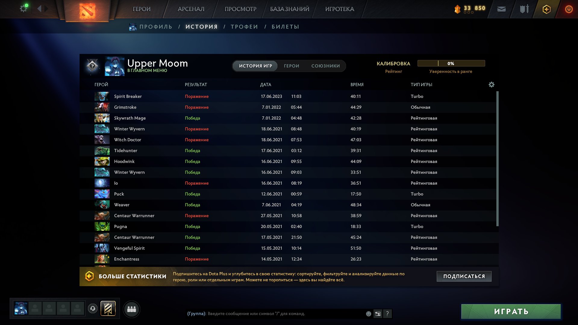 🏅 MMR 300 | 🕒 800 hours | 🛡 10000