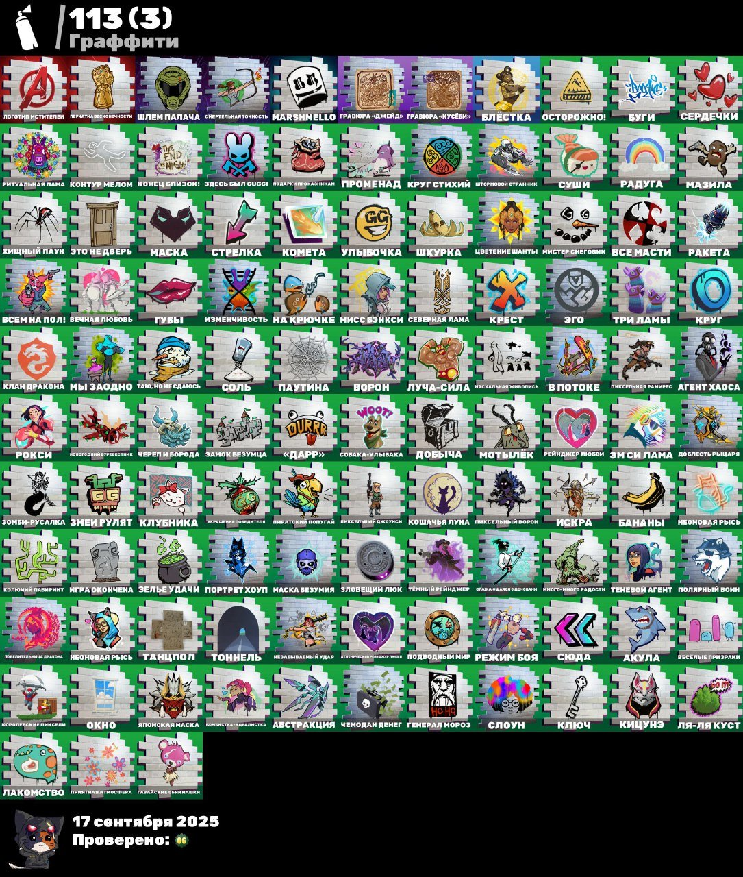 💥 OG STW | 🎮 60 skins | Fortnite account