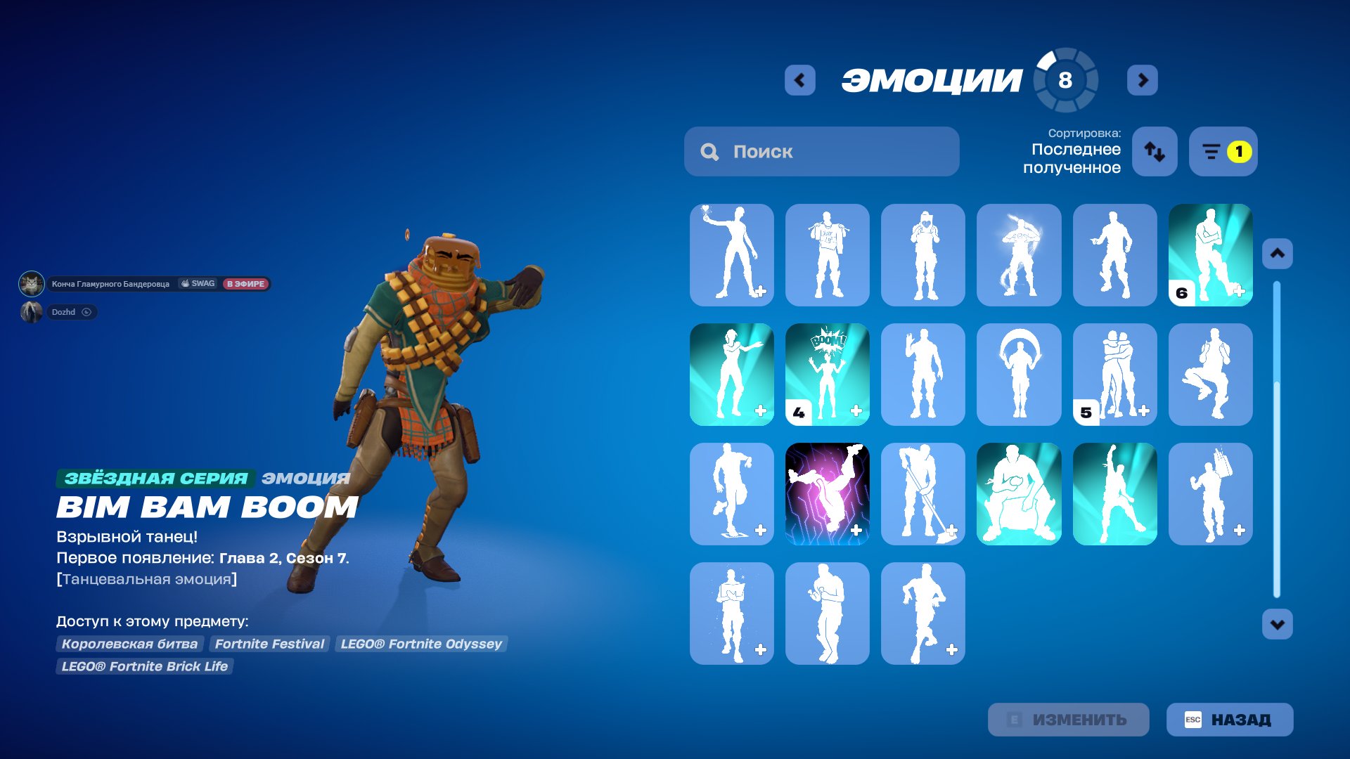 🎨 21 skins | 🌟 Fortnite account