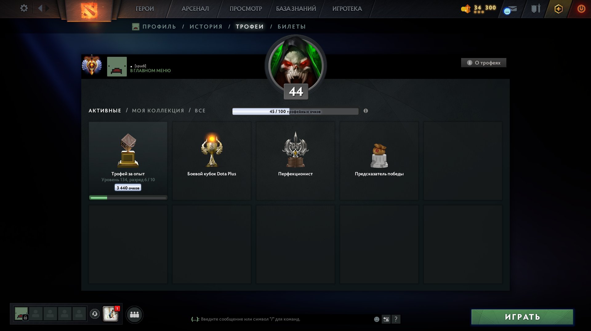 🏅 MMR 5638 | 🕒 1001 годин | 🛡 7973