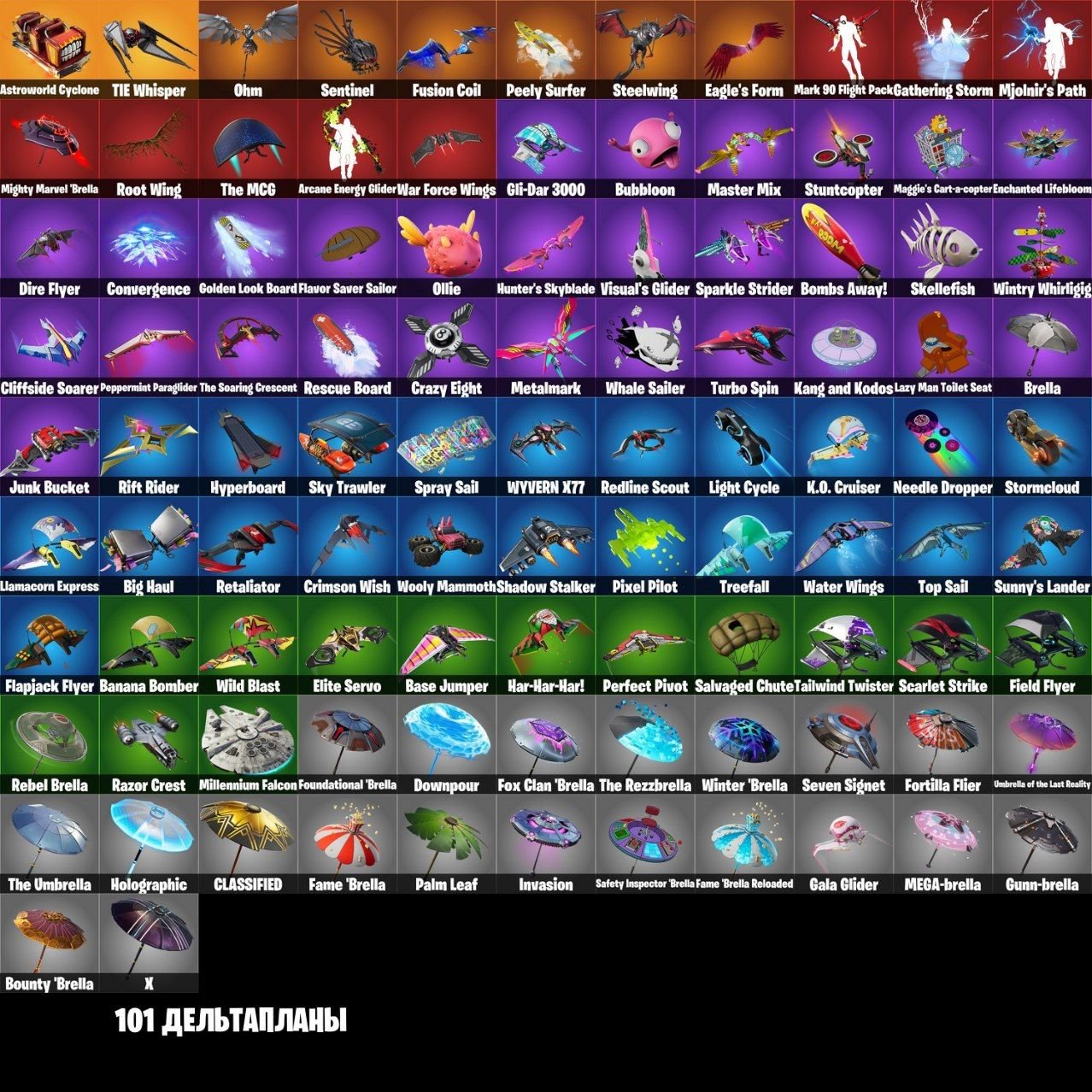 🎨 164 скінів | 🌟 Fortnite акаунт