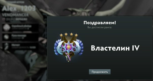 🏅 MMR 4350 | 🕒 312 hours | 🛡 8800