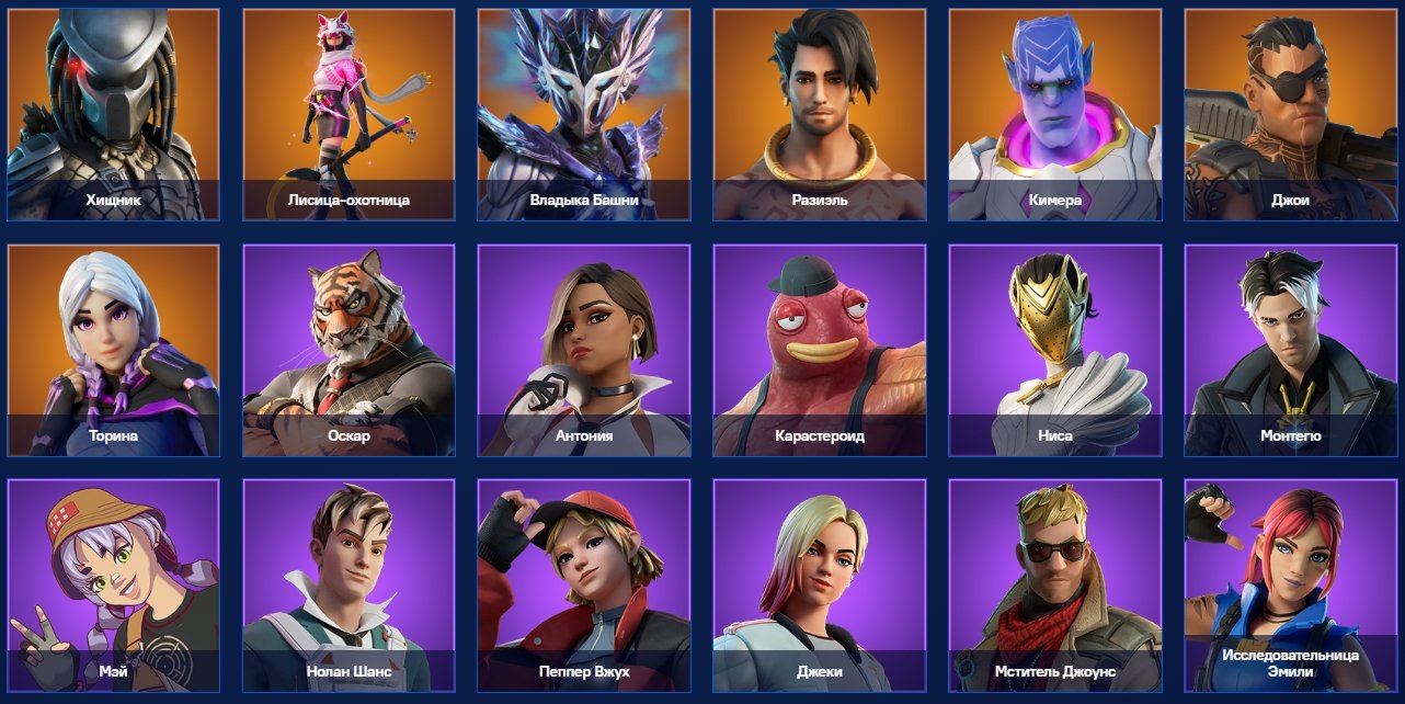 🎨 90 скінів | 🌟 Fortnite акаунт