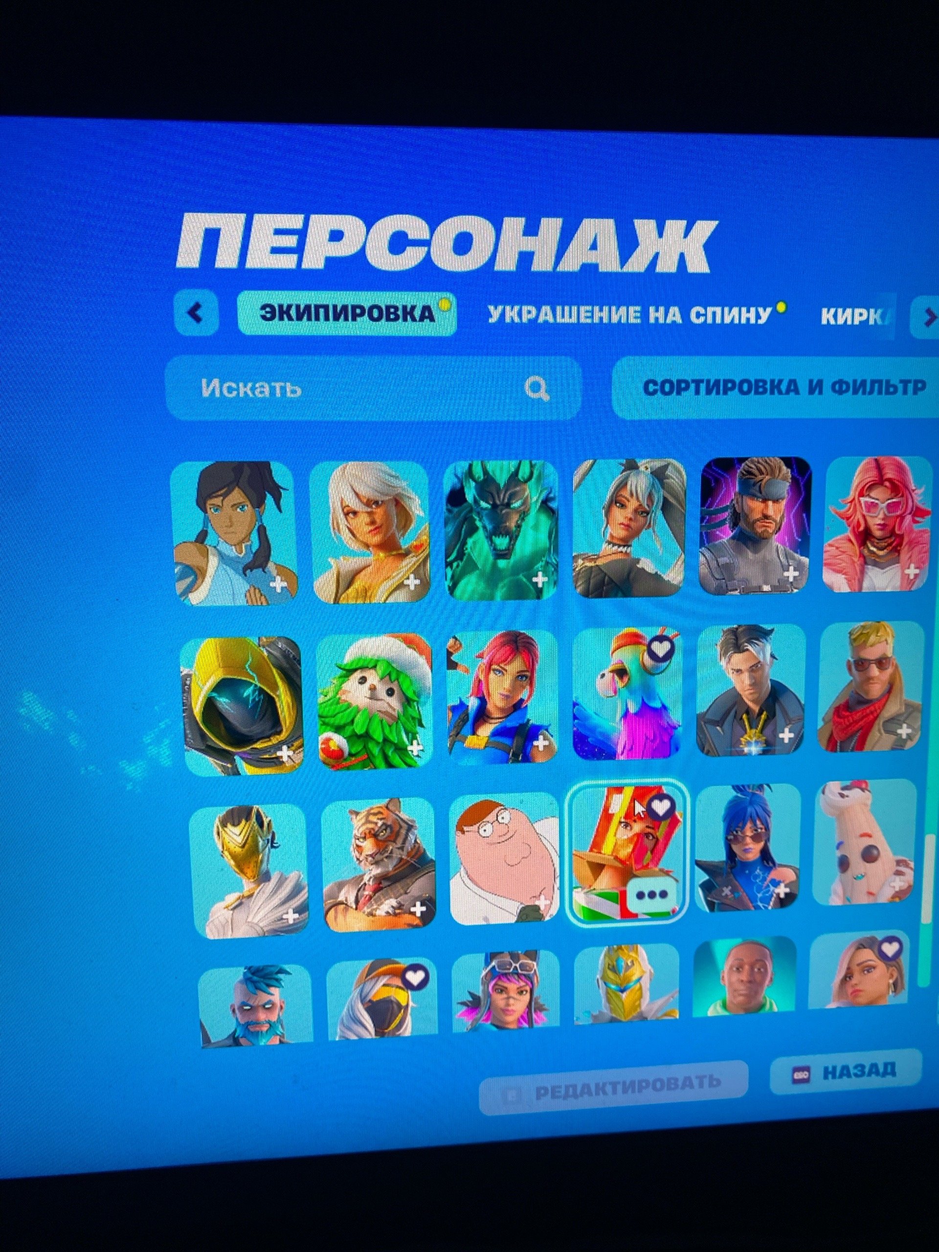 🎨 157 скінів | 🌟 Fortnite акаунт
