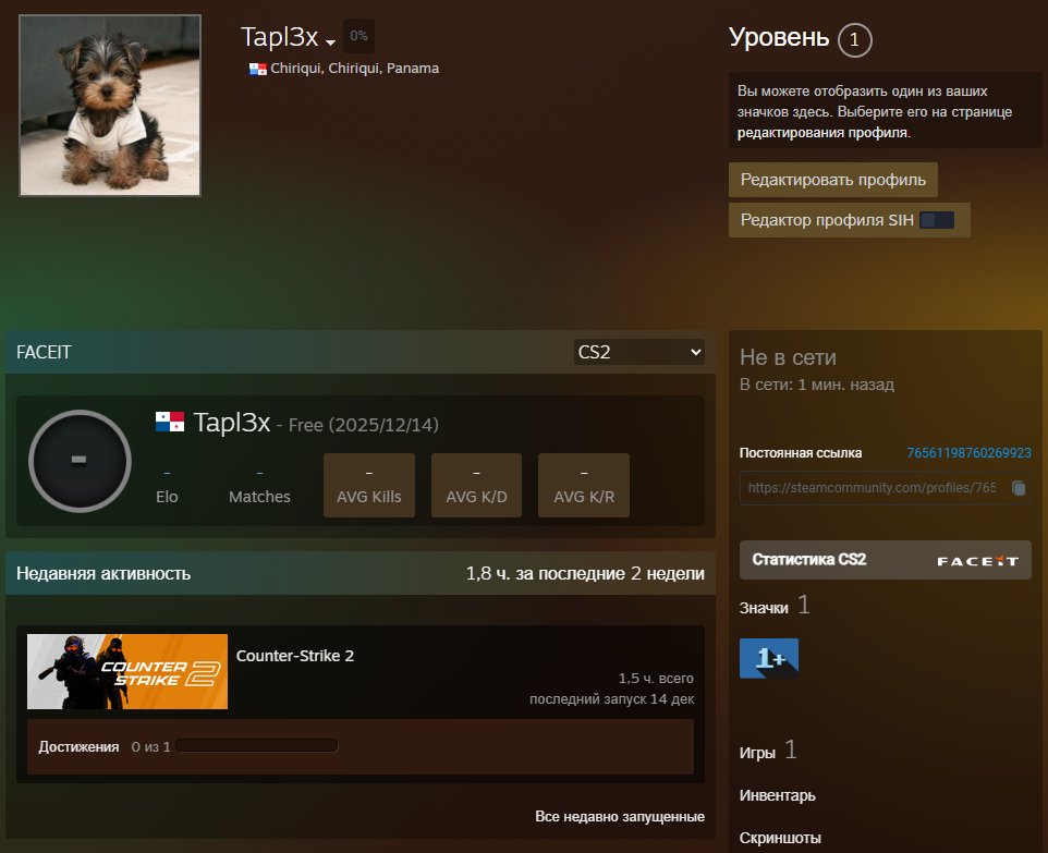 ✅ PRIME STATUS✅ FACEIT LVL 4💪 1000 ELO🕒 0 hours — Ready for Matches!