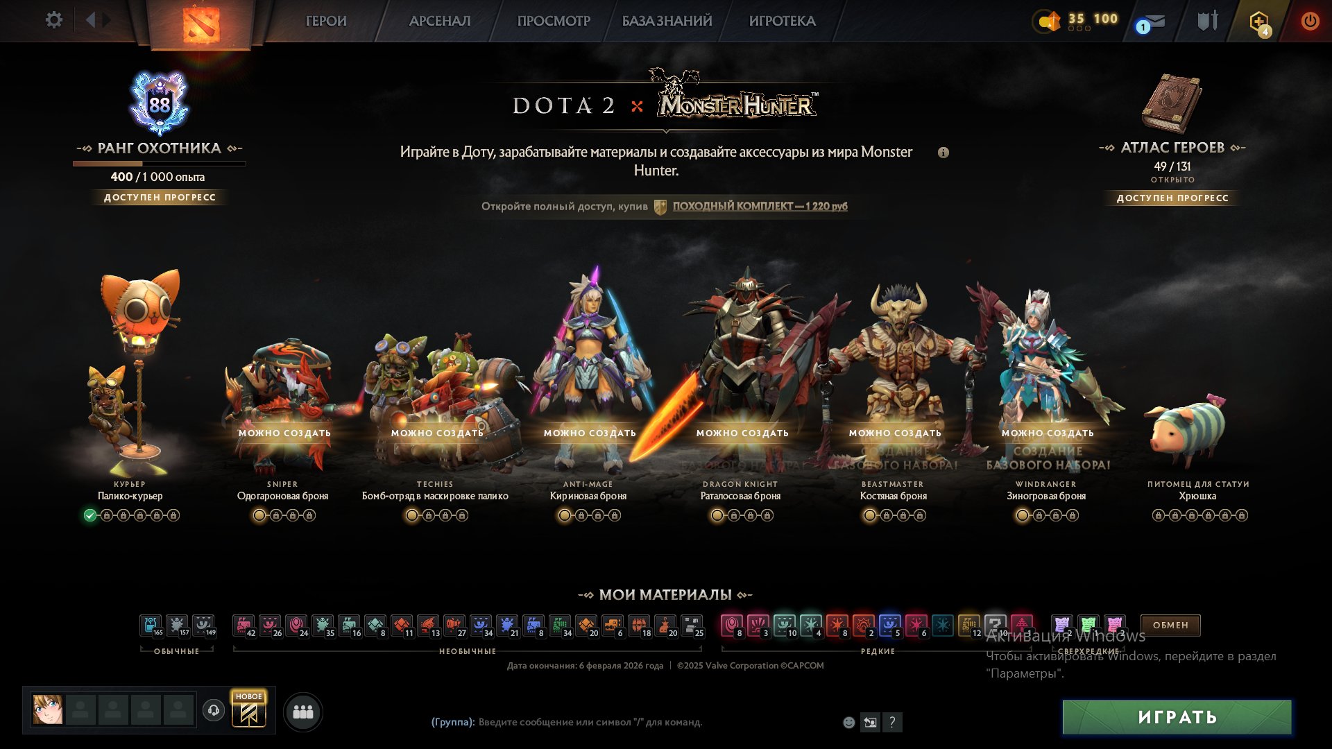 🏅 MMR 1959 | 🕒 150 часов | 🛡 11075