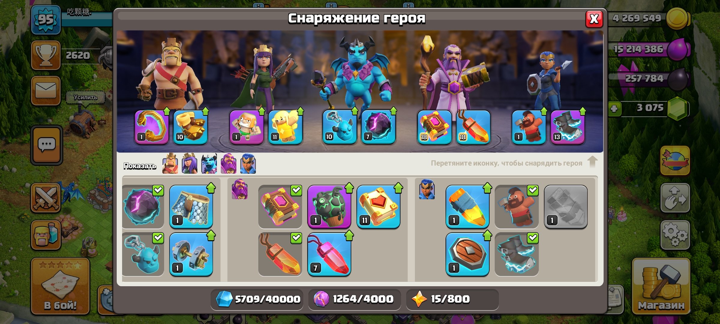 🏰 Clash of Clans account | Town Hall 17 | Level 95
