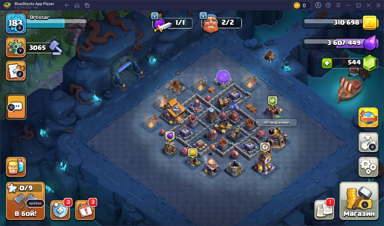 🏰 Clash of Clans акаунт | Ратуша 16 | Рівень 183