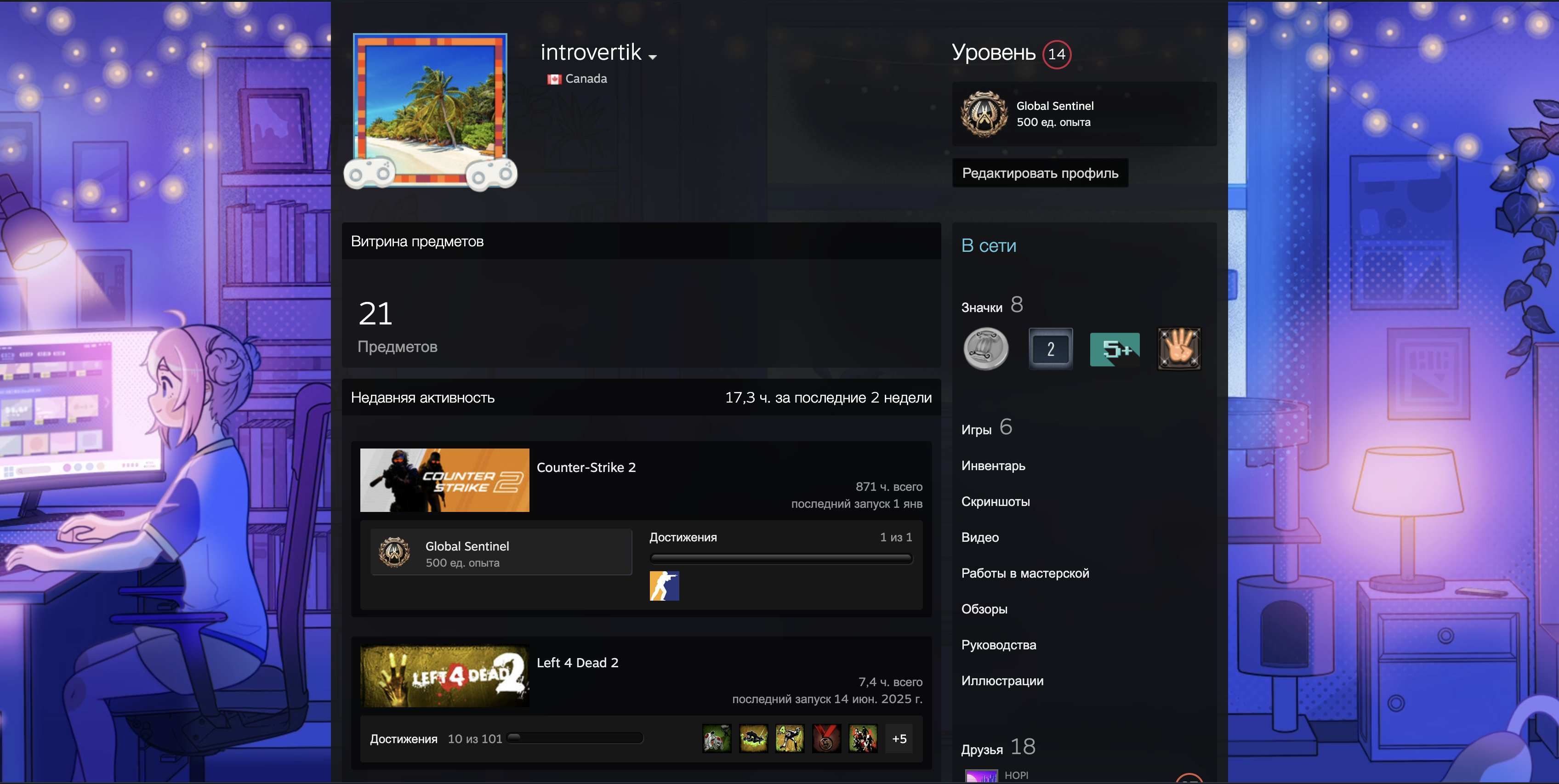 🔹 624 matches | 🎯 FACEIT LEVEL 6 | 💎 1299 ELO — Ready for Competitive Matches