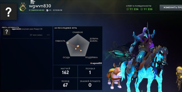 🏅 MMR 1 | 🕒 150 hours | 🛡 10545