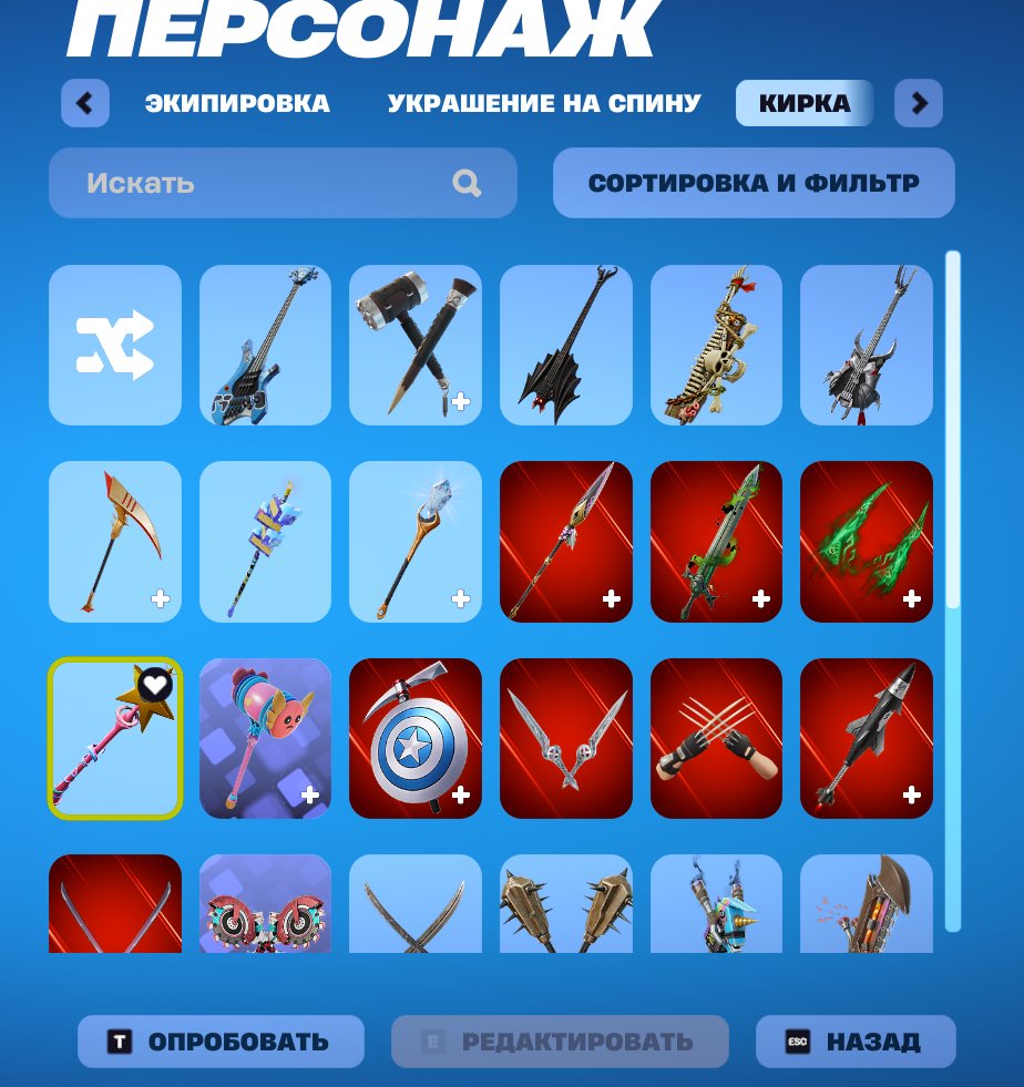 🎨 27 skins | 🌟 Fortnite account