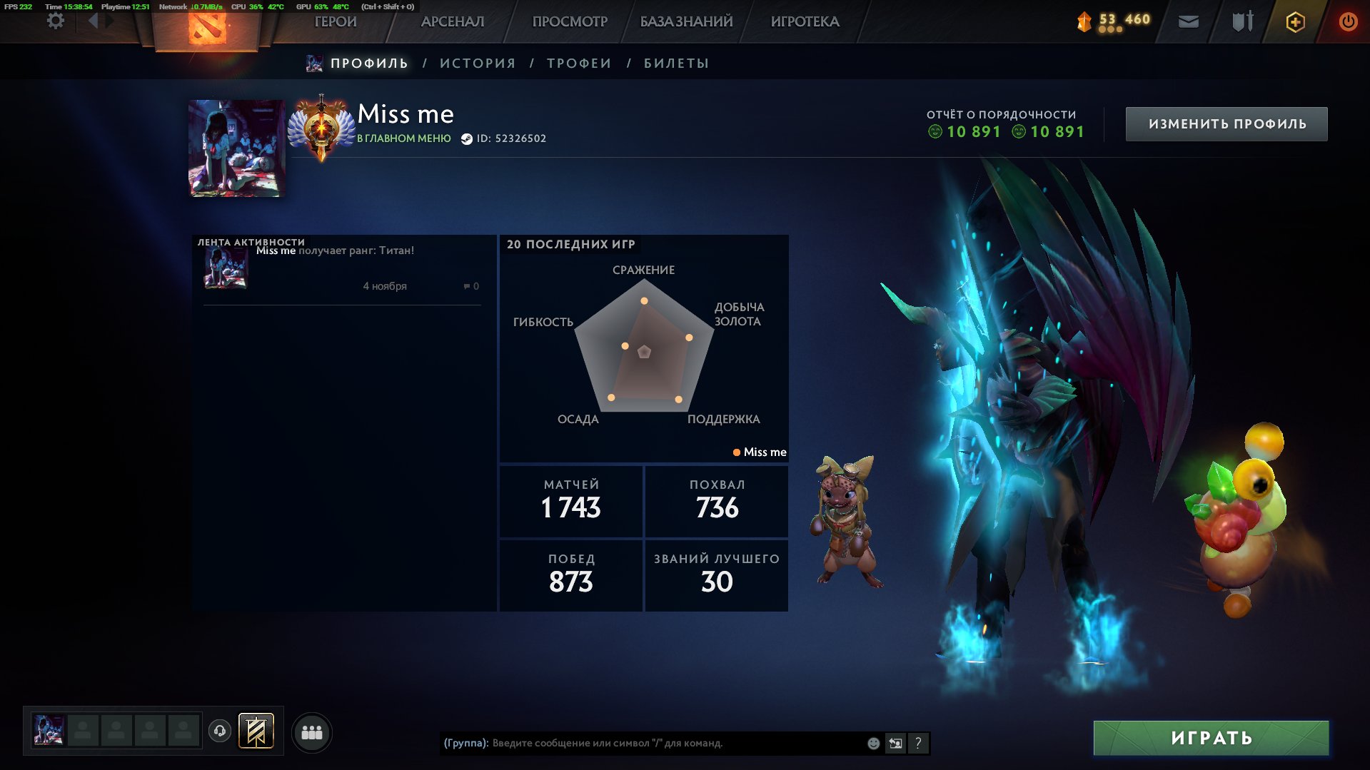 🏅 MMR 7241 | 🕒 2064 hours | 🛡 10891