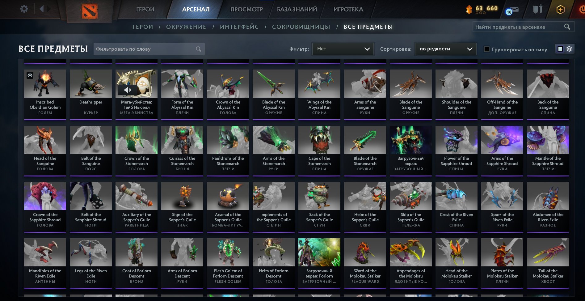 🏅 MMR 4500 | 🕒 8000 hours | 🛡 12000