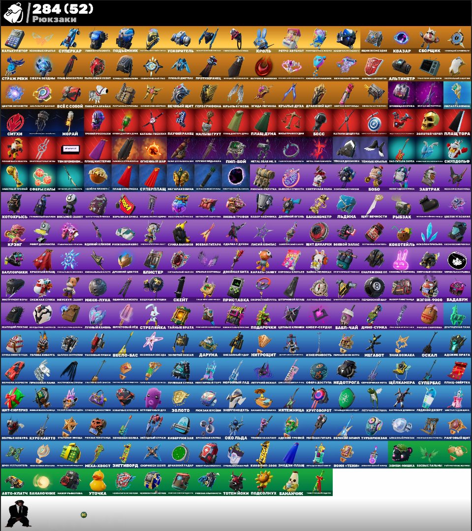 🎨 214 skins | 🌟 Fortnite account